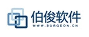 伯俊软件