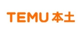 TEMU 本土